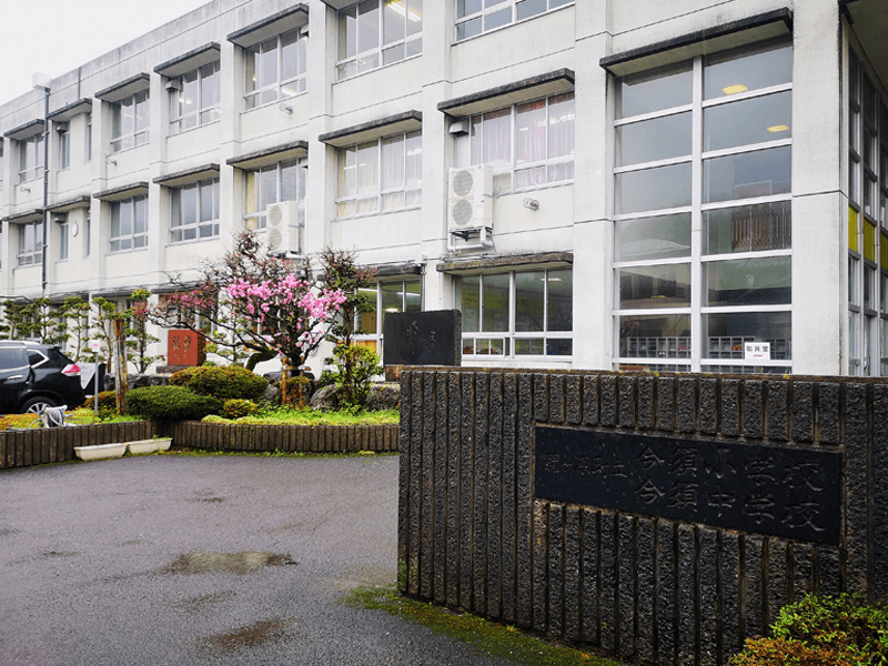 さようなら、今須小学校・今須中学校